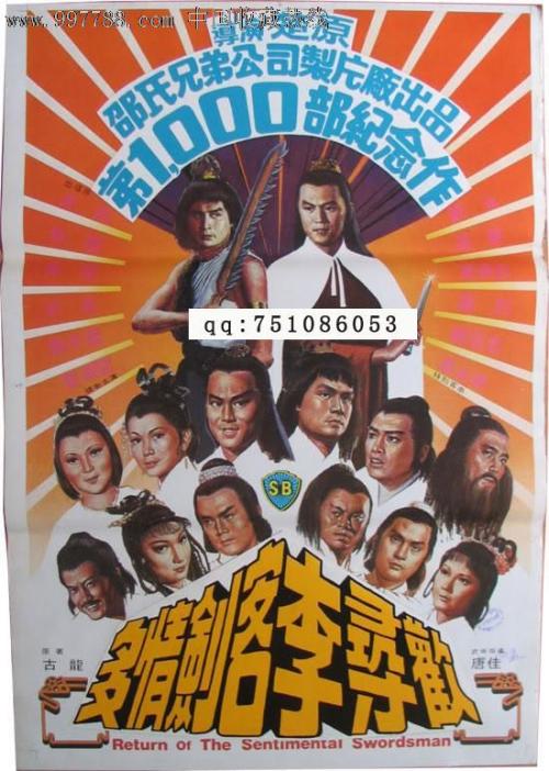 西日本工科大学degree certificate